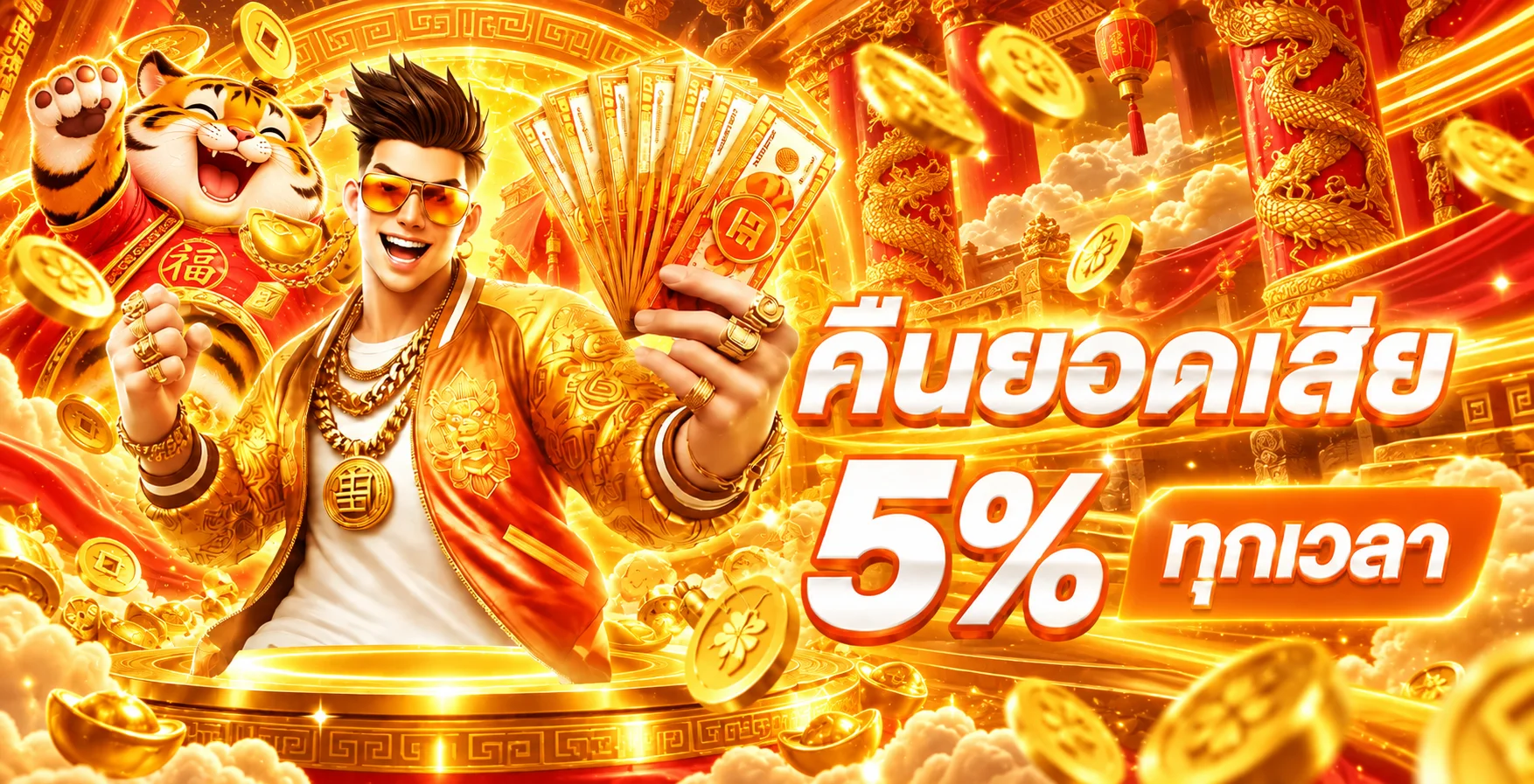 ฟีเจอร์เด่น