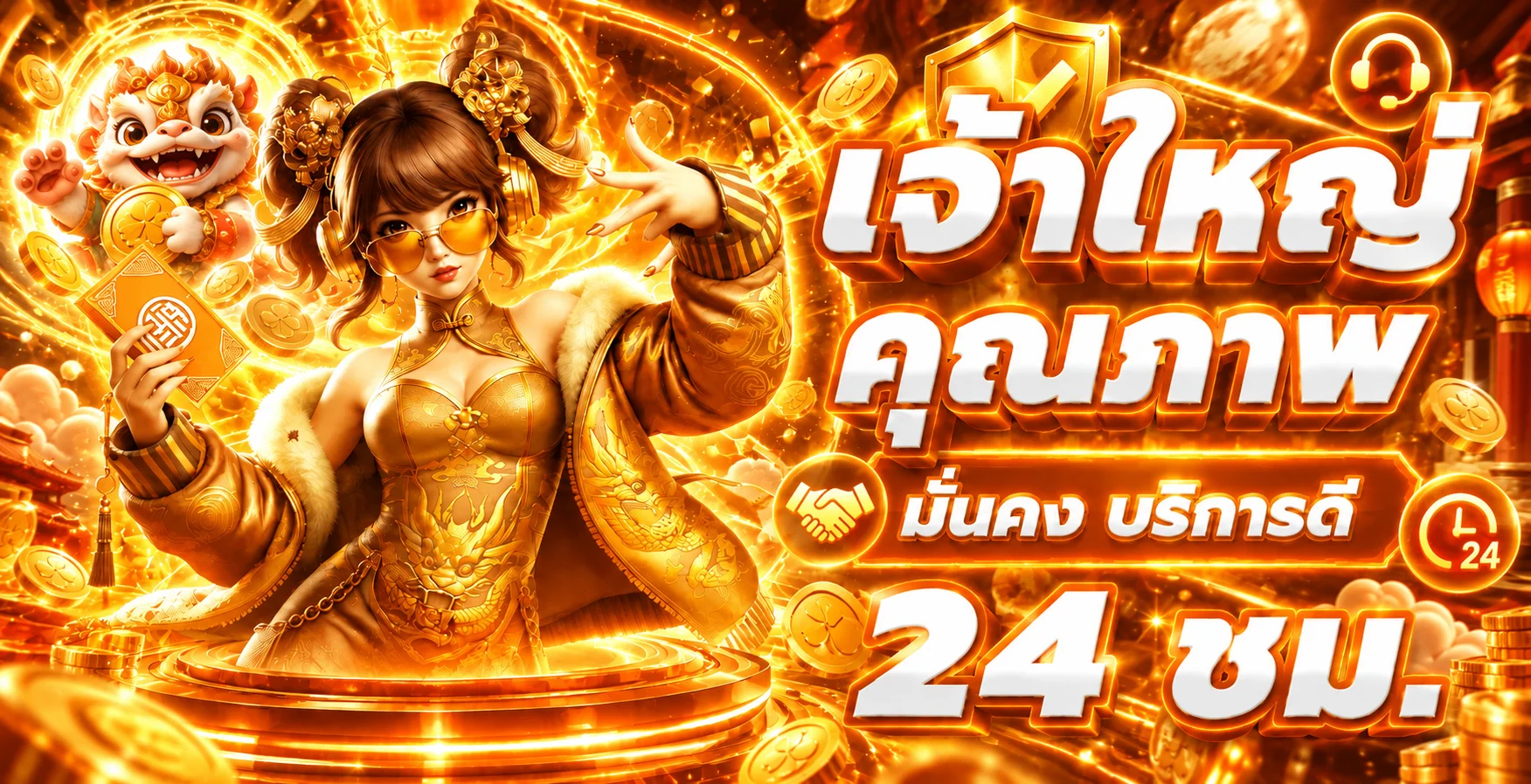 ภาพบริการ Zolo99 คุณภาพและการดูแลตลอด 24 ชั่วโมง